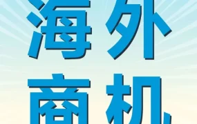 市场趋势｜Prime Day补货入仓窗口关闭 卖家需警惕库存与物流风险