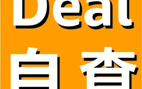 市场趋势｜Prime会员日促销排期及规则解析：如何应对未被安排在正日的Deal？
