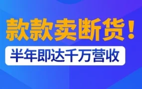 市场趋势｜ROCKBROS半年卖断货达千万营收，东南亚骑行需求激增催生跨境新机遇