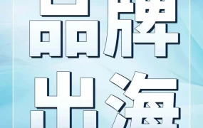 市场趋势｜Rest品牌以凉感床品突破亚马逊红海竞争，年销售额超千万美元