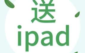市场趋势｜SIP新功能曝光！广告托管+Feed服务助力卖家流量单量暴涨超20万浏览量