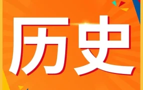 市场趋势｜Shopee 12.12大促跨境订单量破1200万单，用户访问量达4800万