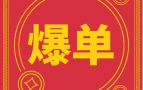 市场趋势｜Shopee 2019热卖品榜单出炉：印尼、马来、台湾市场