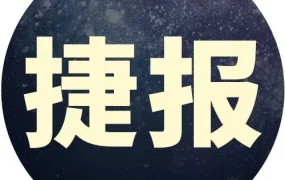 市场趋势｜Shopee 9.9超级购物节爆单数据亮眼，跨境卖家与虾米团队共筑胜利