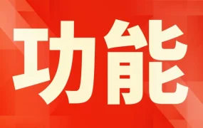 市场趋势｜Shopee AR游戏Shopee Catch引爆东南亚，11.11大促点击超1.5亿次