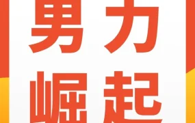 市场趋势｜Shopee Men Sale引爆东南亚男性消费市场，印尼单量暴涨300%