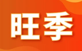 市场趋势｜Shopee Q3时尚饰品&健康美容品类热卖品，低价高性价比产品更受欢迎