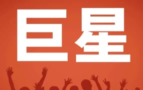 市场趋势｜Shopee Q3男性消费品类开发指南：四大品类+直播解密