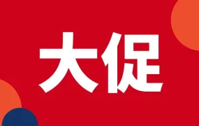 市场趋势｜Shopee一店通｜旺季爆单利器，直播互动助力销量飙升