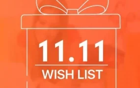 市场趋势｜Shopee东南亚11.11选品指南：美妆、母婴、电子及家居类目成热销主力