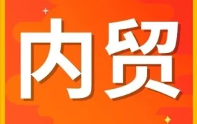 市场趋势｜Shopee东南亚太阳镜爆单案例解析，日出万单背后的转型逻辑