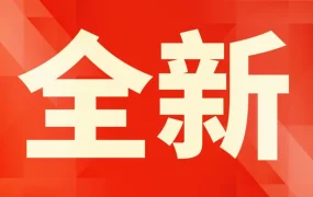 市场趋势｜Shopee中小卖家运营经理12时辰作战指南，助卖家实现销售增长
