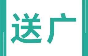 市场趋势｜Shopee加购优惠爆单实录：订单飙升超200%，GMV月增超100%