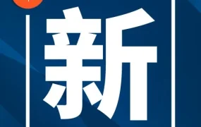 市场趋势｜Shopee华东卖家掘金东南亚饰品蓝海