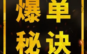 市场趋势｜Shopee卖家Martin日单破5000，箱包品类运营方法论解析