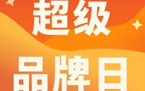 市场趋势｜Shopee印尼斋月大促订单量激增3倍，OPPO超级品牌日引爆消费热潮