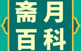 市场趋势｜Shopee印尼马来市场大促流量激增，非穆斯林消费者兴趣达97.7%