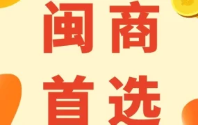 市场趋势｜Shopee厦门孵化中心落地，福建卖家迈向东南亚市场新机遇