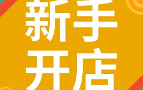 市场趋势｜Shopee巴西市场成国货出海新蓝海，物流时效提升10天助力卖家爆单