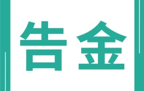 市场趋势｜Shopee年中大促选品策略：台湾家居用品、新加坡运动服饰、巴西情人节装饰成热门