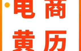 市场趋势｜Shopee春季节气营销指南：上新户外产品、防潮袋及雨具把握爆单时机