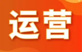 市场趋势｜Shopee母婴用品&家居品类热销产品分析及选品策略