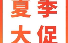 市场趋势｜Shopee泰国泼水节大促热卖清单曝光，跨境卖家备战指南
