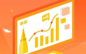 市场趋势｜Shopee泰国热销品类及价格区间分析，跨境卖家选品定价指南