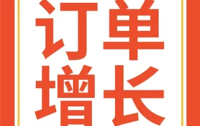 市场趋势｜Shopee菲律宾5.5大促跨境单量暴涨6倍，物流全面恢复助力卖家增长