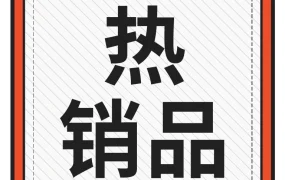 市场趋势｜Shopee菲律宾市场复苏期卖家攻略