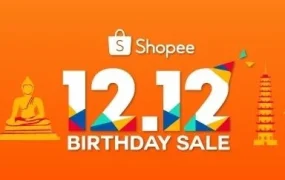 市场趋势｜Shopee越南泰国12.12大促流量暴增1.5倍，卖家必争先机