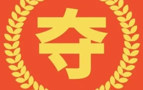 市场趋势｜Shopee跨境卖家严昆1年斩获1600万销售额，揭秘东南亚拼单市场运营策略