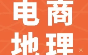 市场趋势｜Shopee马来西亚消费者网购行为全解析：西马订单最多，东马潜力待挖掘