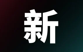 市场趋势｜TikTok Shop全托管服饰增长机会解析 丰富度货盘孵化成功率提升4倍 2026年