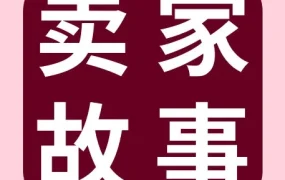 市场趋势｜Topstox领藏eBay五个月GMV破百万美元，开启球星卡跨境新蓝海