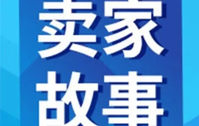 市场趋势｜UMIDIGI与JUMIA战略合作成效显著，销量增长超6倍