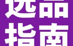 市场趋势｜Wayfair 发布 2026 宠物家居融合趋势，五大核心赛道与新商激励政策全解析
