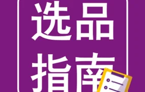 市场趋势｜Wayfair英国婴童家具家居品类增长迅猛，选品与合规指南助您抢占先机