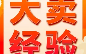 市场趋势｜X-Sense烟雾报警器出海成功，亚马逊企业购助力B端增长