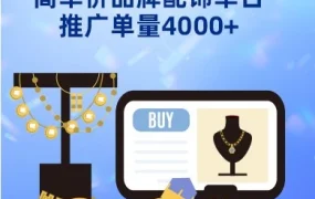市场趋势｜Z世代重塑东南亚消费市场，品牌D单日推广单量突破4000+的实战经验
