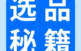 市场趋势｜eBay 2023年Q1七大重点品类推荐，银发市场及个护品类增长潜力凸显