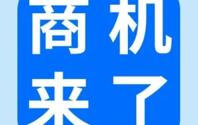 市场趋势｜eBay 2023年电气供应及设备类目增长显著，五大核心产品值得关注