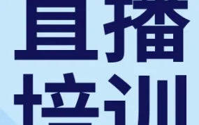 市场趋势｜eBay 2026家电品类布局+广告策略双直播，解析海外消费升级新方向