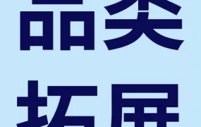 市场趋势｜eBay 2026家电战略品类发布！四大赛道锁定海外高增长需求