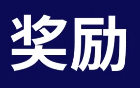 市场趋势｜eBay 2026年Q2工业品促销计划上线，新刊登商品最高可获40%成交费返还