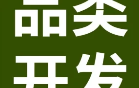 市场趋势｜eBay 2026硬装家居&园艺战略品类发布，聚焦能源韧性、家庭安全与庭院效率