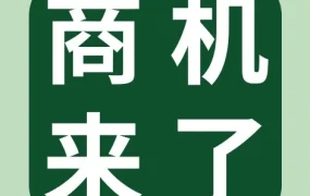 市场趋势｜eBay PLC产品成交量半年翻倍，卖家可提前布局抢占千亿美元市场