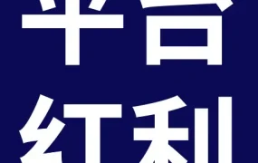 市场趋势｜eBay Q2 Lifestyle高需求品类激励计划启动