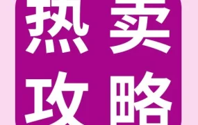 市场趋势｜eBay Q4旺季选品与引流指南，助你提升销量与转化