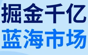 市场趋势｜eBay Verified Condition计划助中国卖家掘金千亿二手工程机械蓝海